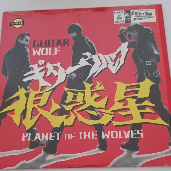 Guitar Wolf, Planet Of The Wolves
